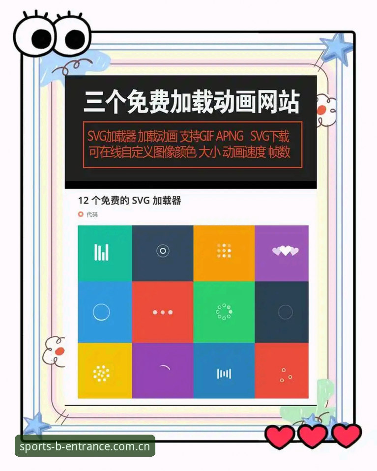 B体育登录平台最新动态：官方简体中文官网快速访问方案全面升级