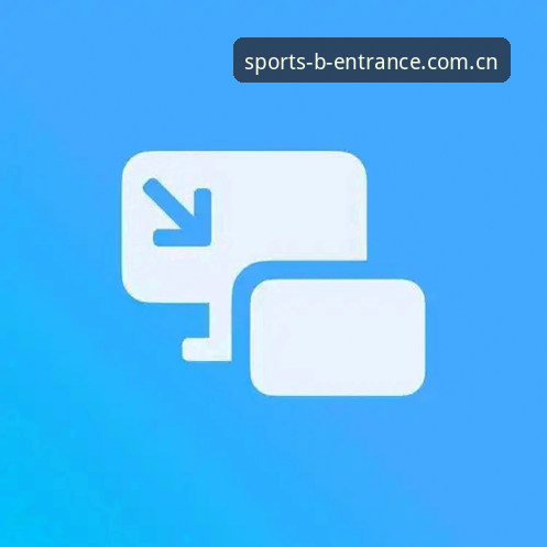 BSport APP下载必备 BSport APP下载必备:入口、版本与避坑深度解析