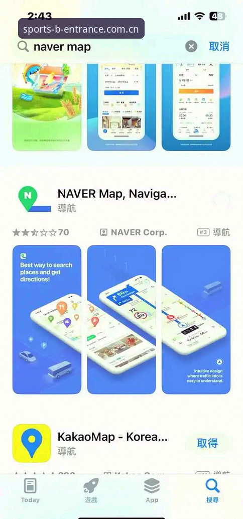 BSport APP下载至全平台操作教程：从安装到投注的完整技术指南